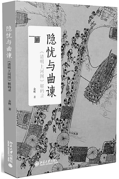 劉伯溫一肖解碼圖，揭秘古代智慧與神秘傳說，劉伯溫一肖解碼圖，揭秘古代智慧與神秘傳說的奧秘