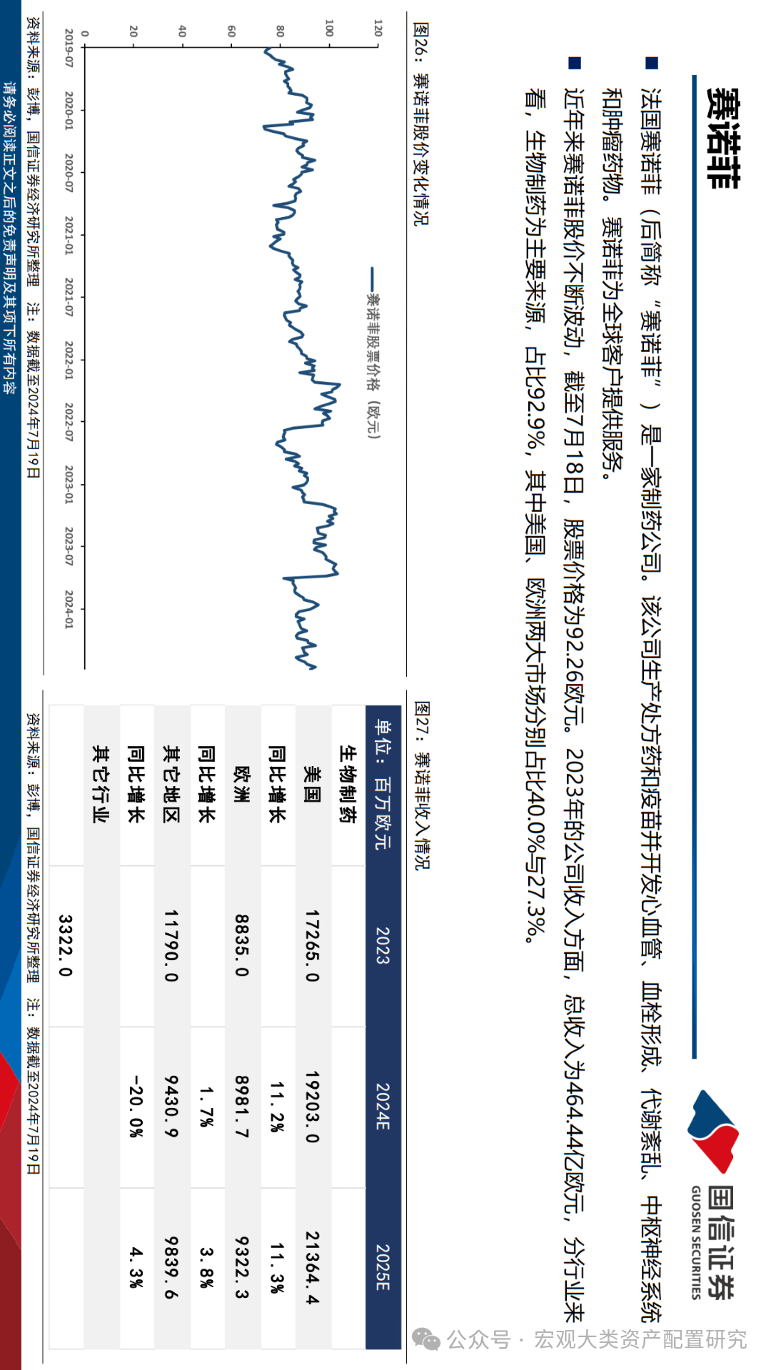 新澳門2025年歇后語——文化瑰寶的傳承與展望，澳門歇后語傳承與展望，文化瑰寶的延續(xù)至2025年