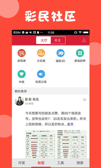 澳門全年免費(fèi)資料——探索2023年的無盡機(jī)遇與挑戰(zhàn)，澳門全年免費(fèi)資料探索，2023年的機(jī)遇與挑戰(zhàn)一覽