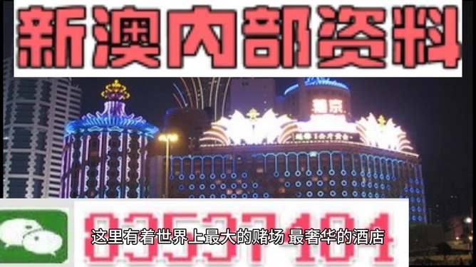 新澳精準(zhǔn)資料免費(fèi)大全——探索與獲取指南，新澳精準(zhǔn)資料免費(fèi)大全，探索與獲取的綜合指南