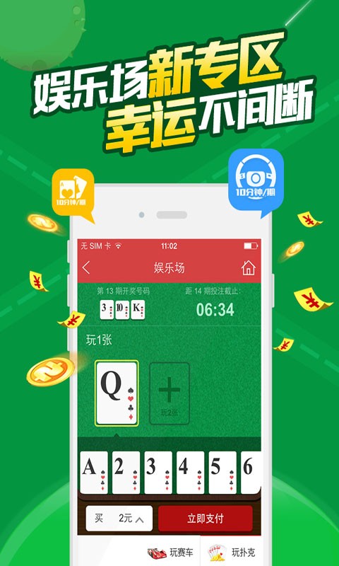 新聞咨詢 第142頁