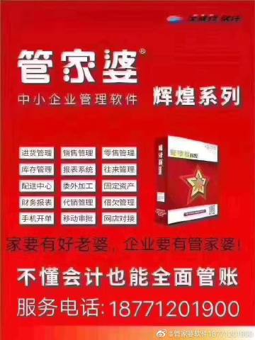 深入理解8383848484管家婆中特，全方位解讀與SEO優(yōu)化策略，深入理解與全方位解讀管家婆中特，SEO優(yōu)化策略詳解