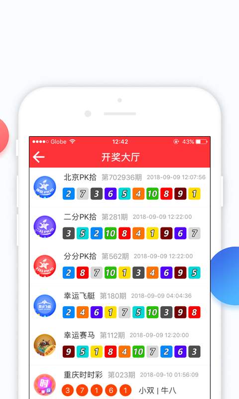 新澳門免費(fèi)六會(huì)彩開獎(jiǎng)結(jié)果——揭秘彩票背后的秘密，揭秘新澳門免費(fèi)六會(huì)彩開獎(jiǎng)結(jié)果，彩票背后的秘密大解析