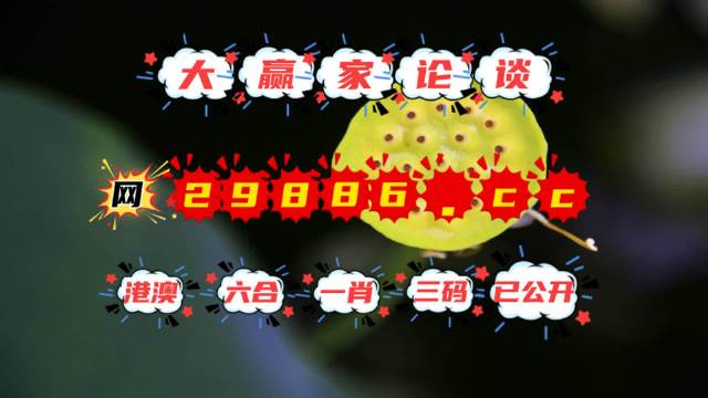 澳門掛牌資料952323.com，探索最新最快開獎(jiǎng)信息，澳門掛牌資料探索最新開獎(jiǎng)信息