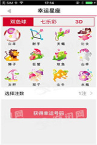 揭秘劉伯溫傳奇，解讀數(shù)字08333與生肖平特一肖之謎，劉伯溫傳奇揭秘，數(shù)字08333與生肖平特一肖之謎解讀