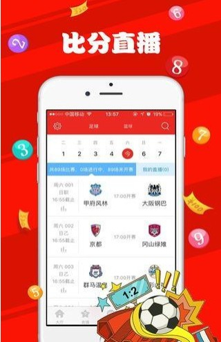 澳門澳門六會彩開獎結(jié)果與CF66 vip的獨特結(jié)合，澳門六會彩開獎結(jié)果與CF66 vip融合揭秘