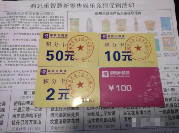 王中王與欲錢詩，揭秘猜一肖的奧秘，揭秘王中王與欲錢詩中的生肖奧秘