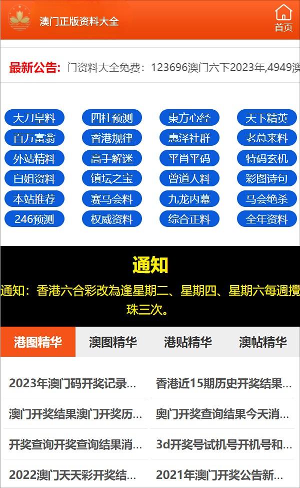 王中王3期必開一肖，揭秘背后的秘密與策略，揭秘王中王三期必開一肖背后的秘密與策略之道