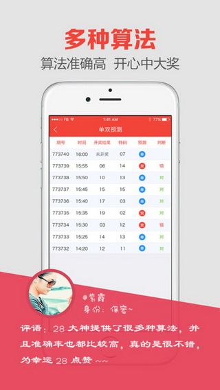 澳門開獎(jiǎng)最快的現(xiàn)場(chǎng)直播，實(shí)時(shí)體驗(yàn)與獨(dú)家解讀，澳門開獎(jiǎng)直播，快速現(xiàn)場(chǎng)、實(shí)時(shí)體驗(yàn)與獨(dú)家解讀
