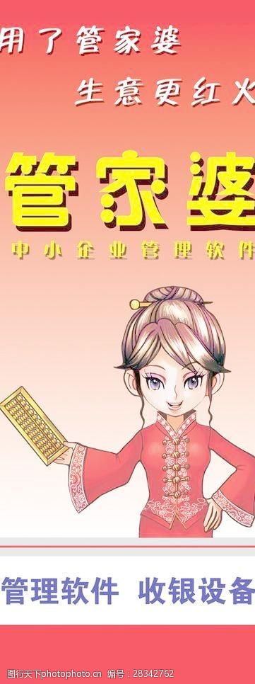 探索神秘世界，7777788888管家婆鳳凰的獨(dú)特魅力，探索神秘世界，鳳凰管家婆的獨(dú)特魅力