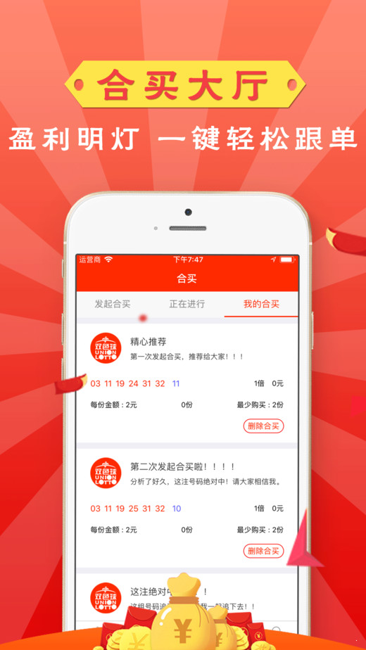 澳門晚六會彩開獎結(jié)果，揭秘與解析，澳門晚六會彩開獎結(jié)果揭秘與分析