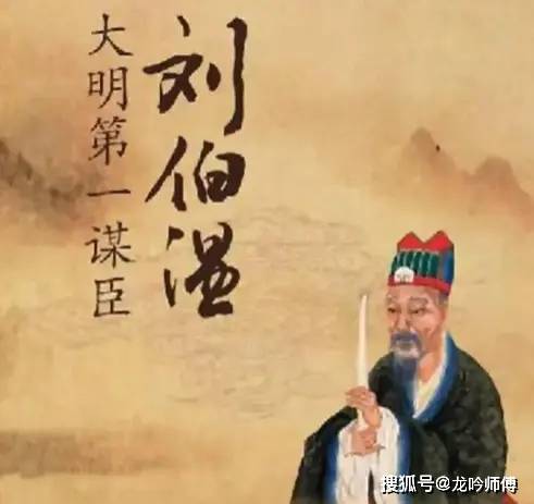 揭秘劉伯溫與4961一字拆一肖論壇的傳說，劉伯溫與神秘?cái)?shù)字論壇，揭秘傳說背后的真相