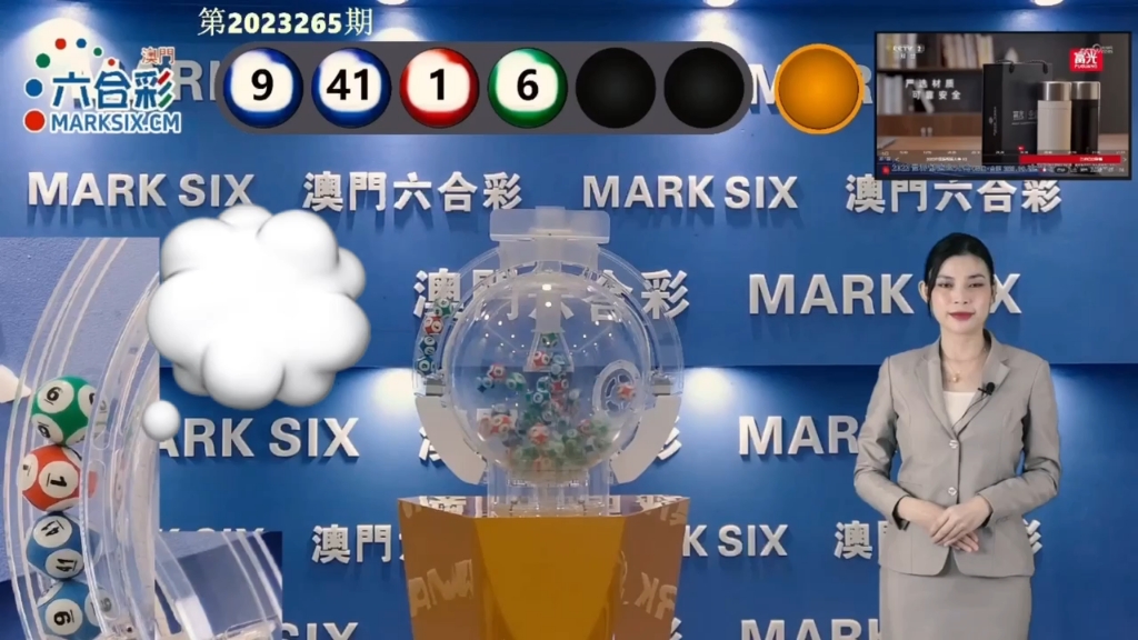 展望未來