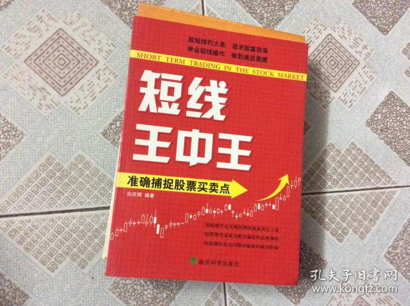 揭秘王中王平特一肖周大背后的秘密，揭秘王中王平特一肖周大背后的真相