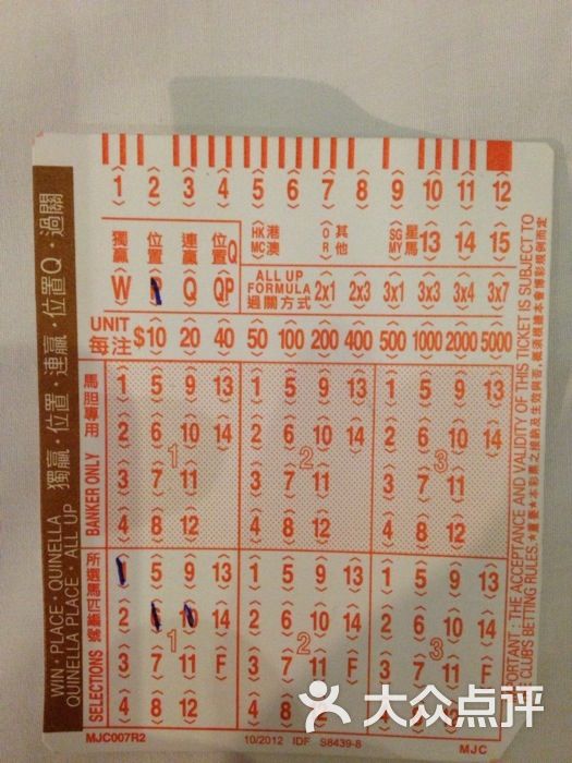 馬會傳真，探索澳門彩的世界，澳門彩的世界探索，馬會傳真揭秘
