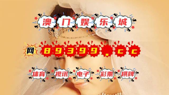 噢門六開彩開獎結(jié)果200249，揭秘彩票背后的秘密與策略，揭秘澳門六開彩開獎結(jié)果背后的秘密與策略，200249期彩票分析
