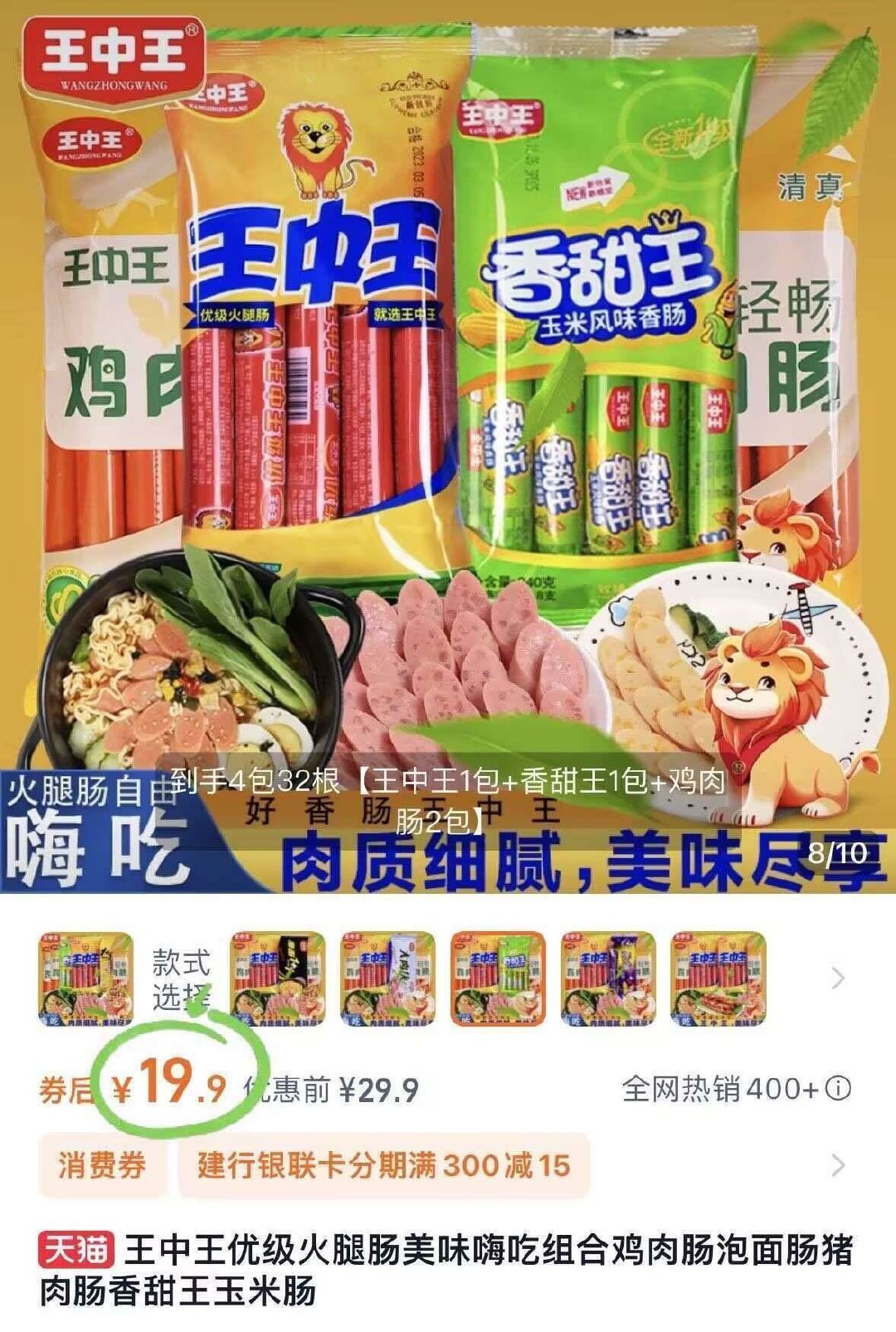 王中王資料一肖中，深度解析與探索，王中王資料一肖中深度解析與探索揭秘
