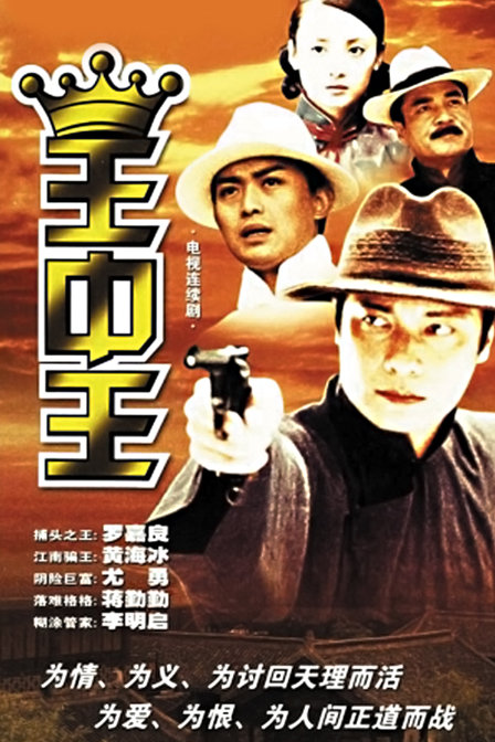王中王高手壇一肖中特，揭秘背后的秘密與策略，揭秘王中王高手壇一肖中特背后的秘密與策略之道