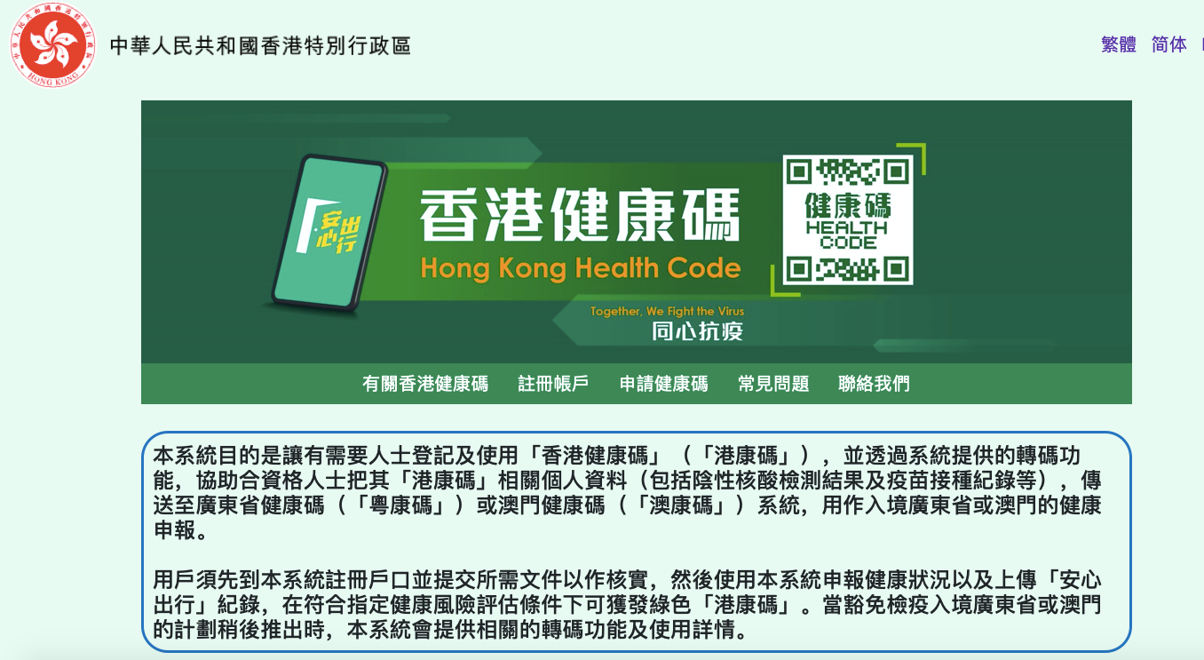 港澳寶典正版資料下載，全面指南與資源獲取途徑，港澳寶典，正版資料下載與全面指南及資源獲取途徑