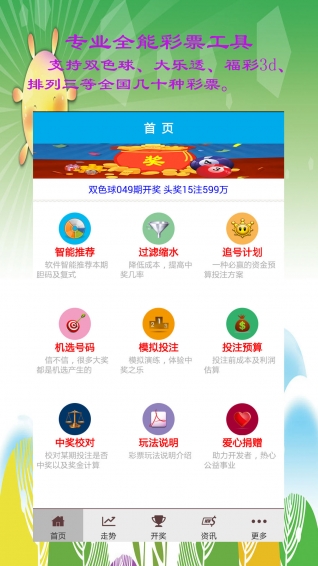 新澳一碼三中三資料詳解，新澳一碼三中三資料深度解析