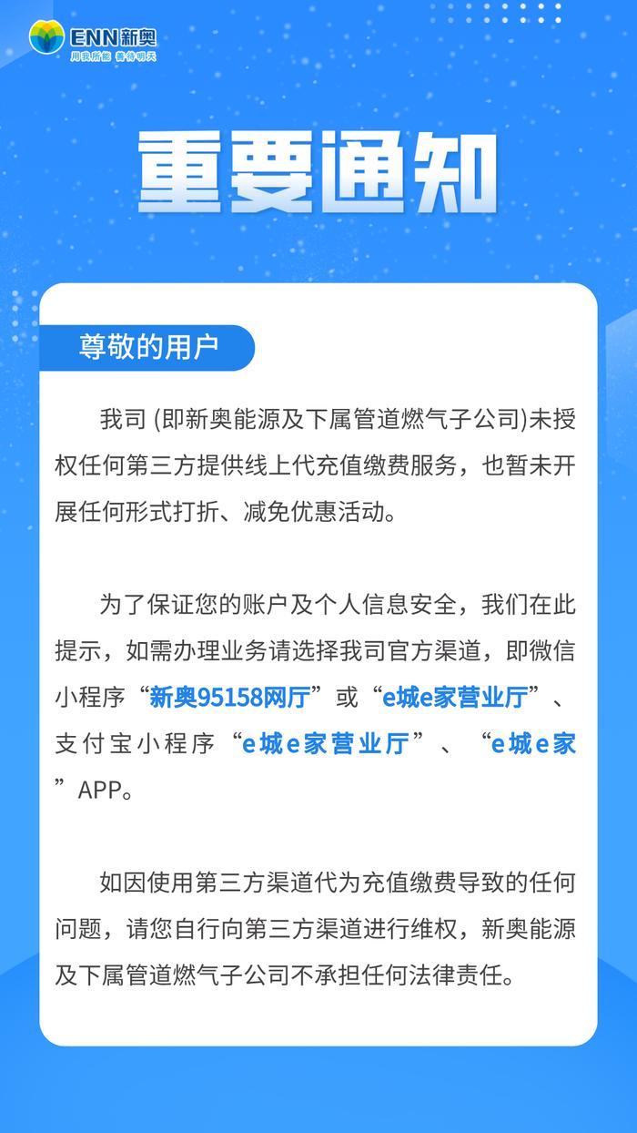 新奧歷史開獎(jiǎng)直播，走向未來的彩票盛宴與數(shù)字化探索，新奧歷史開獎(jiǎng)直播，彩票盛宴與數(shù)字化探索之旅