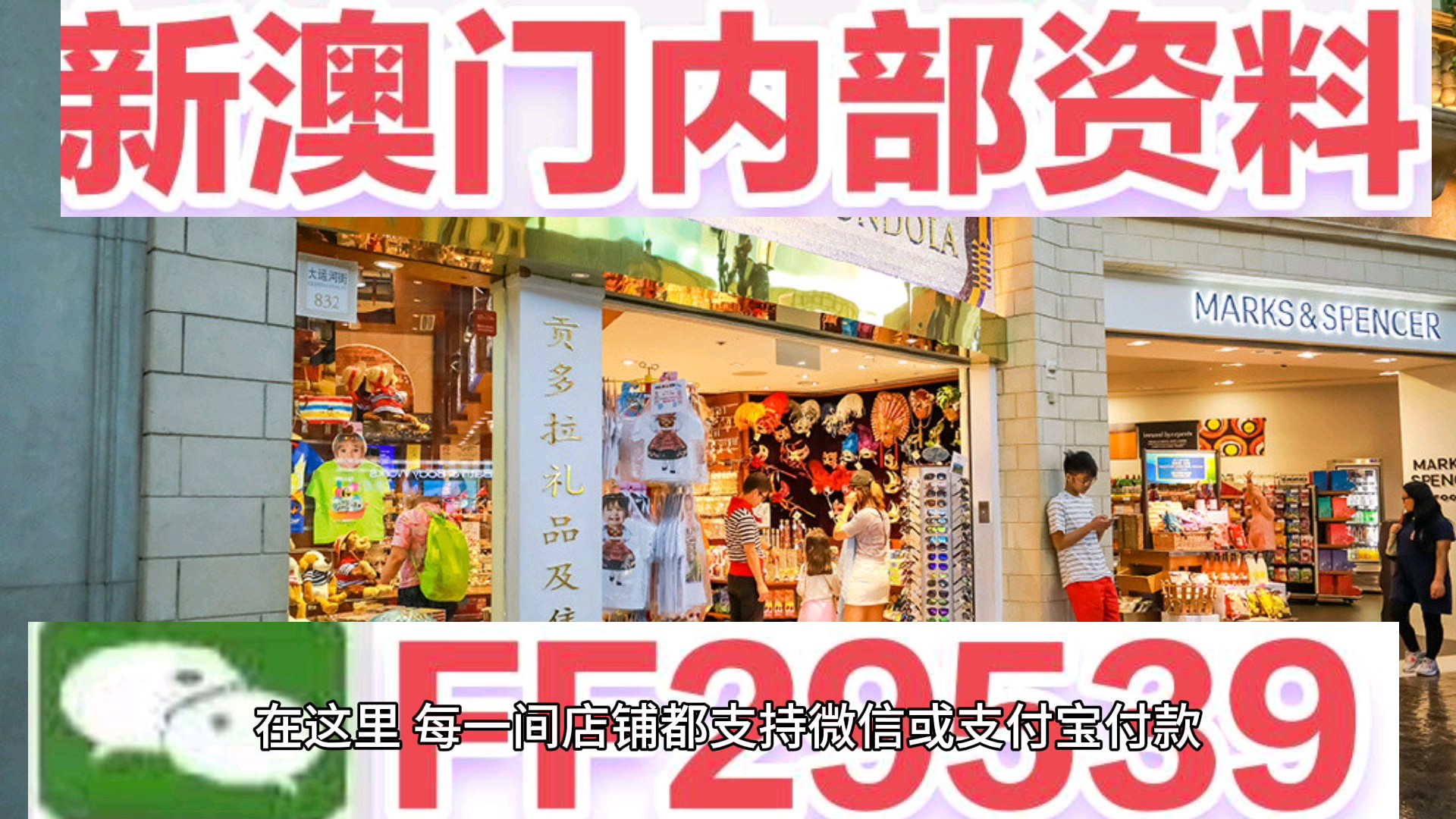 2025澳門今晚開獎(jiǎng)記錄