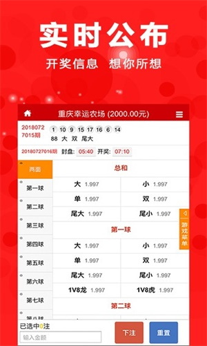 王中王期期中特一肖——揭秘彩票背后的秘密，揭秘彩票背后的秘密，王中王期期中特一肖探究彩票真相