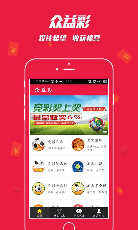 王中王一特一碼一肖一中——揭秘獨(dú)特預(yù)測(cè)魅力，揭秘王中王一特一碼一肖一中的獨(dú)特預(yù)測(cè)魅力