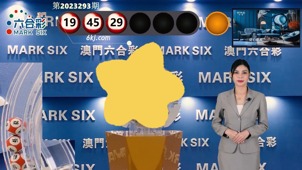 澳門開獎(jiǎng)最快結(jié)果15期，揭秘彩票背后的秘密與策略，揭秘彩票背后的秘密與策略，澳門開獎(jiǎng)最快結(jié)果15期分析