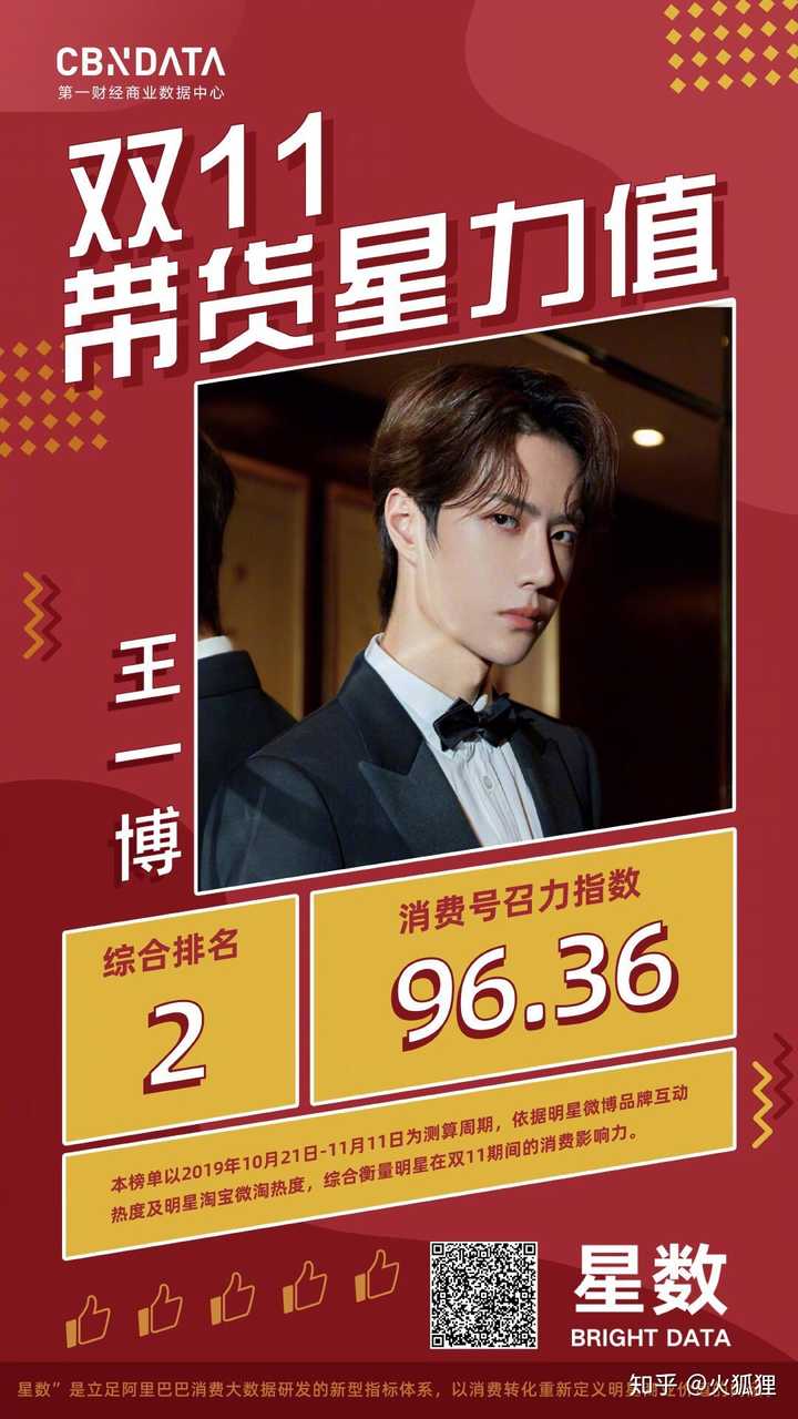 王中王論談一肖——深度解析與探索，王中王論談一肖，深度剖析與探索