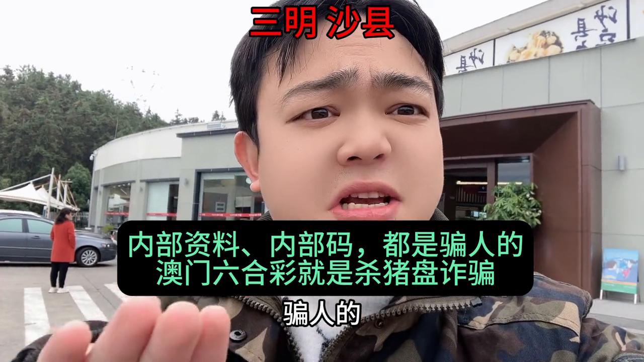 澳門六開彩開獎結(jié)果現(xiàn)場直播視頻，全面解析與觀看指南，澳門六開彩開獎結(jié)果現(xiàn)場直播解析與觀看指南