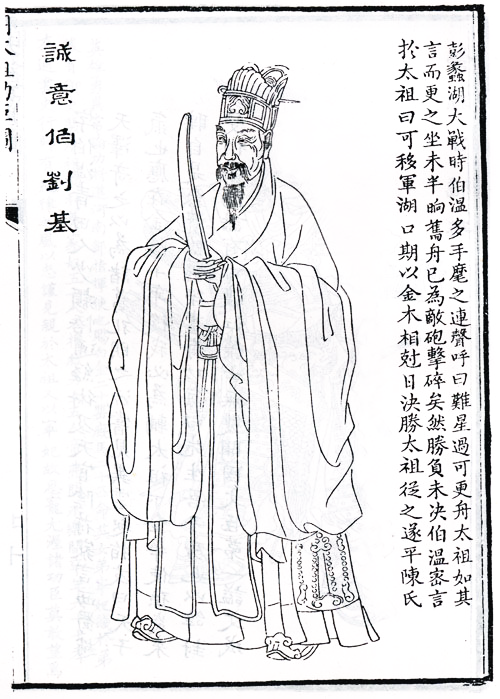 劉伯溫一肖特期期精準(zhǔn)，傳奇人物與預(yù)測(cè)智慧的探索，劉伯溫精準(zhǔn)預(yù)測(cè)揭秘，傳奇人物與預(yù)測(cè)智慧的探索
