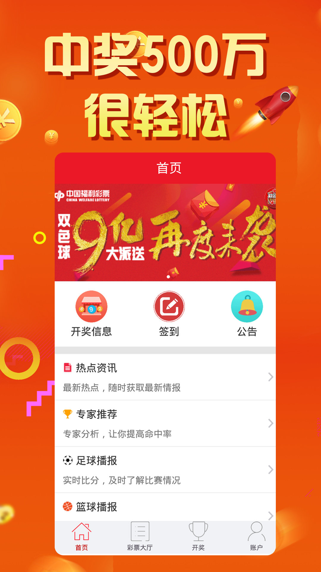 三期必開(kāi)一肖王中王，揭秘生肖運(yùn)勢(shì)與秘密策略，揭秘生肖運(yùn)勢(shì)與秘密策略，三期必開(kāi)一肖王中王之選