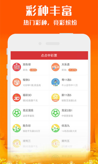 新澳2025今晚開(kāi)獎(jiǎng)資料詳解，新澳2025今晚開(kāi)獎(jiǎng)資料全面解析