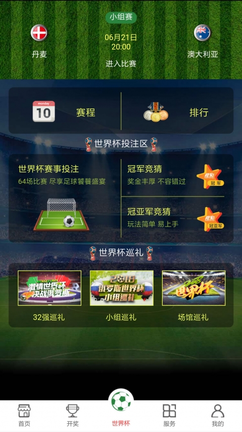 澳門開獎(jiǎng)現(xiàn)直播，探索最快的直播方式，澳門開獎(jiǎng)直播探索極速直播方式