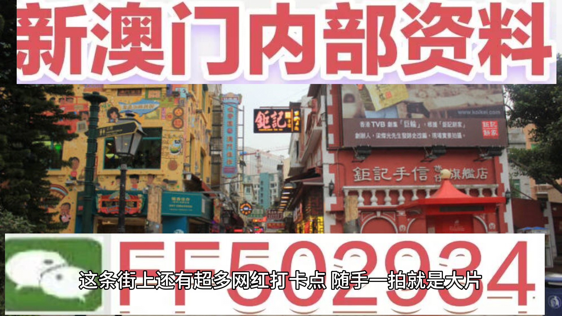 今天澳門(mén)六開(kāi)彩開(kāi)獎(jiǎng)結(jié)果網(wǎng)址，最新開(kāi)獎(jiǎng)信息及中獎(jiǎng)喜訊，澳門(mén)六開(kāi)彩今日開(kāi)獎(jiǎng)結(jié)果、最新信息與中獎(jiǎng)喜訊公布