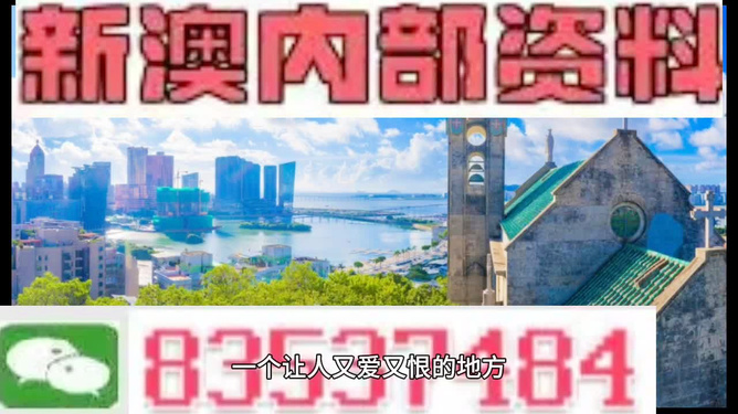 澳門碼今晚開的資料，探索數(shù)字世界的秘密，澳門碼數(shù)字探索，今晚開獎的數(shù)字世界秘密