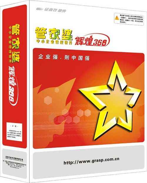揭秘管家婆204年資料，一肖配成龍奧秘，揭秘管家婆204年資料，一肖配成龍之謎