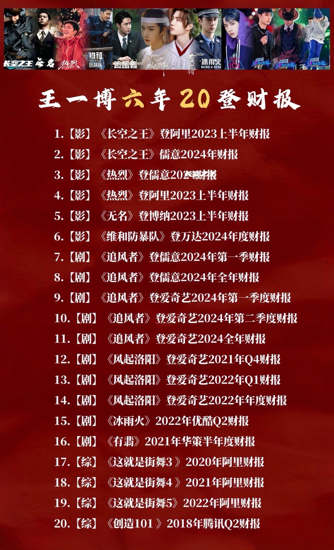 歐盟王中王一肖免費資料，深度解析與探索，歐盟王中王一肖免費資料深度解析與探索指南