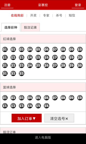 澳門四肖八碼期期準免費公開，揭秘精準預(yù)測的秘密，澳門四肖八碼期期精準預(yù)測揭秘，免費公開預(yù)測秘密