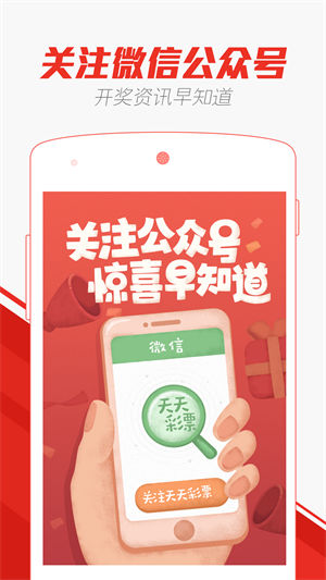 澳門天天開彩大全免費——探索澳門彩票的世界，澳門彩票世界，天天開彩大全免費探索