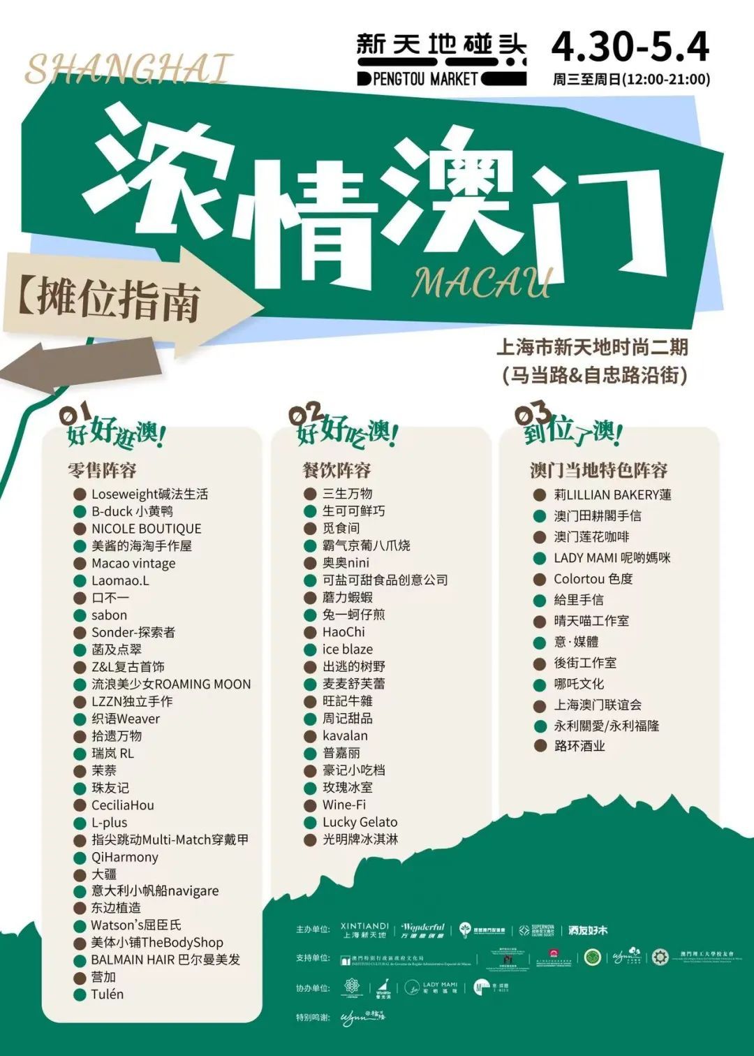 澳門最快五肖五碼開獎，揭秘彩票背后的秘密，澳門彩票揭秘，五肖五碼開獎背后的秘密