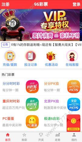 澳門天天開彩期期精準(zhǔn)，揭秘彩票預(yù)測背后的秘密，澳門彩票期期精準(zhǔn)預(yù)測揭秘，彩票背后的秘密與預(yù)測真相探索