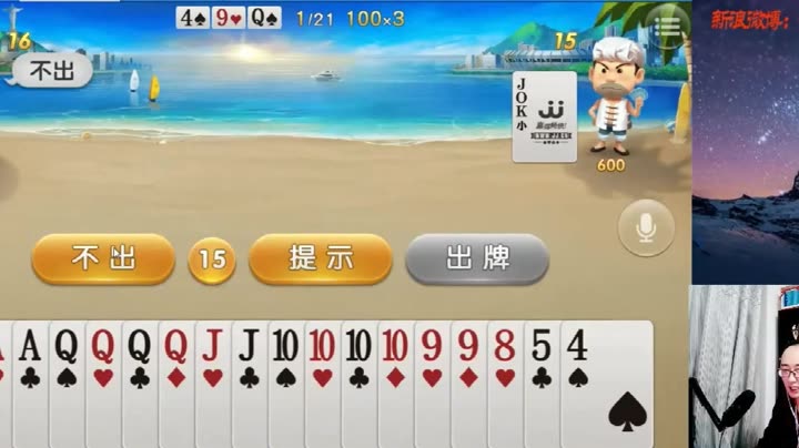 王中王心水高手一肖中特，揭秘背后的秘密，揭秘王中王心水高手一肖中特背后的秘密
