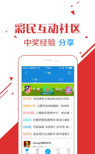 王中王免費一肖資料大全——探索與揭秘，王中王免費一肖資料大全，揭秘與探索