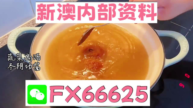 王中王必中一肖圖，揭秘背后的秘密與策略，揭秘王中王必中一肖圖的秘密與策略之道