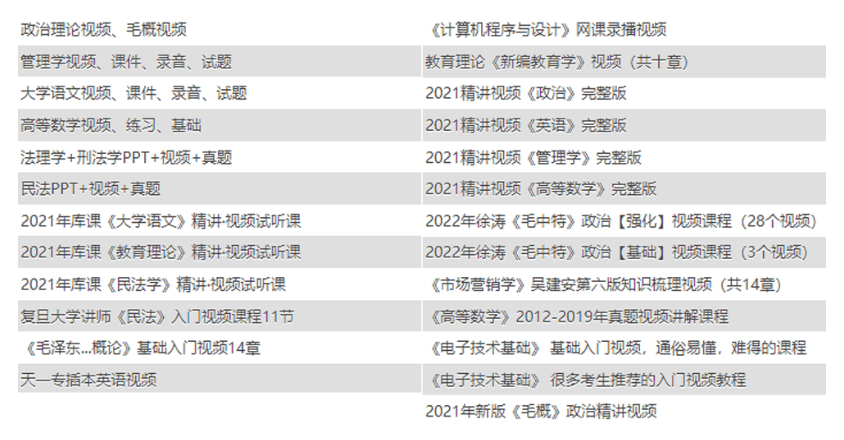 2025全年免費資料大全，一站式資源獲取指南，2025全年免費資料大全，一站式資源獲取指南手冊