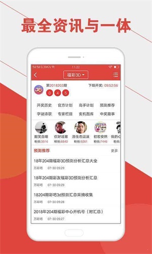 澳門六開彩開獎結(jié)果統(tǒng)計(jì)表最新，全面解讀與實(shí)用指南，澳門六開彩開獎結(jié)果最新統(tǒng)計(jì)表，全面解讀與實(shí)用指南