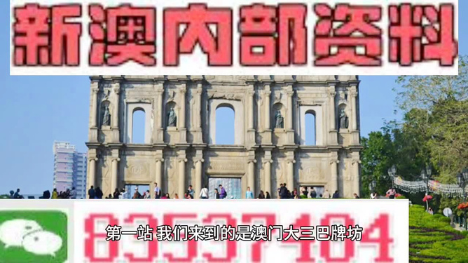 探索澳門未來，2025新澳門精準(zhǔn)正版免費(fèi)掛牌圖展望，澳門未來展望，探索新澳門精準(zhǔn)正版掛牌圖（2025年展望）