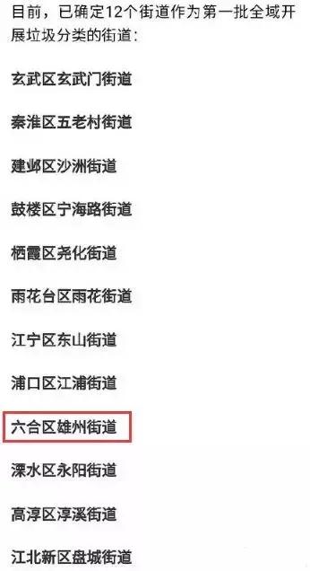 新澳2025最新資料大全紅雙喜話門六合傳真，探索與揭秘，新澳2025探索揭秘，紅雙喜話門六合傳真最新資料大全